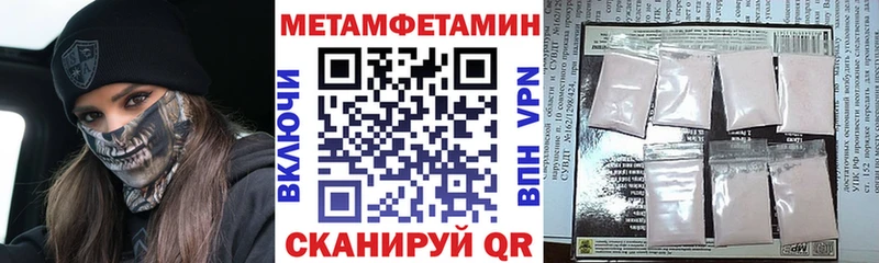 Амфетамин 97%  MEGA ссылка  Козловка 