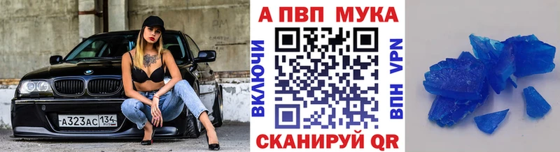 купить  сайты  Козловка  A PVP мука 