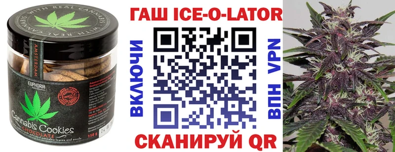 Печенье с ТГК марихуана  гидра зеркало  Козловка 