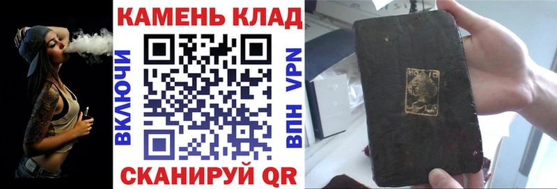 Гашиш индика сатива Козловка