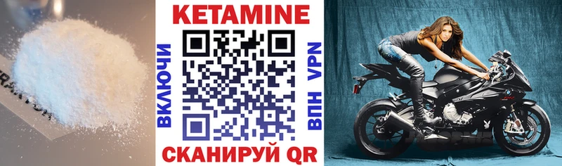 кракен как войти  где найти   нарко площадка официальный сайт  КЕТАМИН VHQ  Козловка 