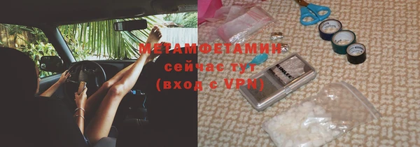 COCAINE Абаза