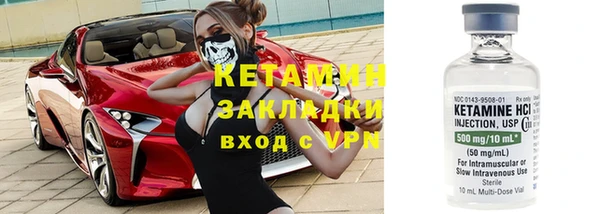 амфетамин Алексин