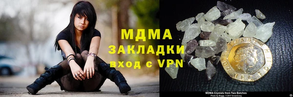 MESCALINE Алзамай