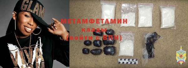 амфетамин Алексин