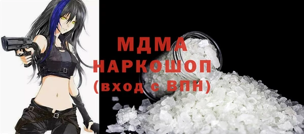 2c-b Новодвинск