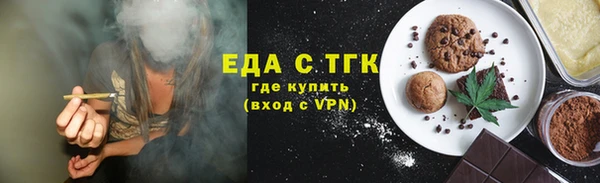 прущие грибы Новокубанск