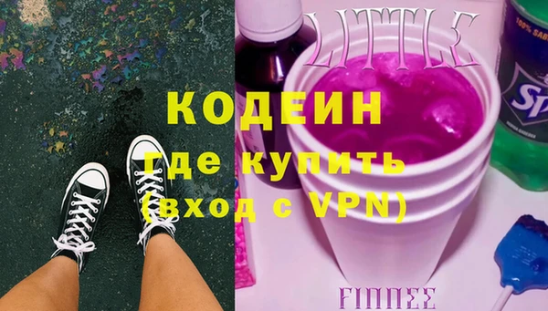 MESCALINE Алзамай