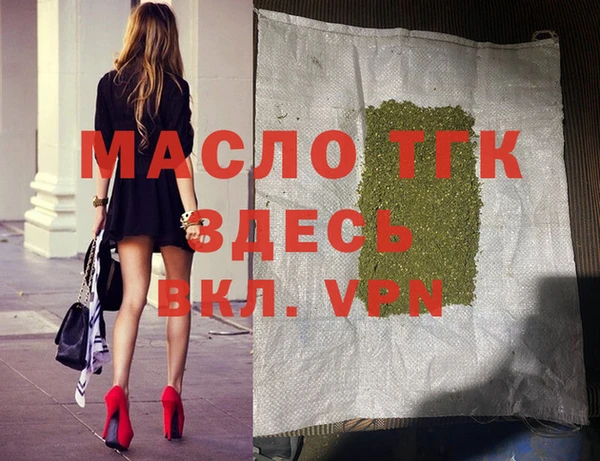 2c-b Новодвинск