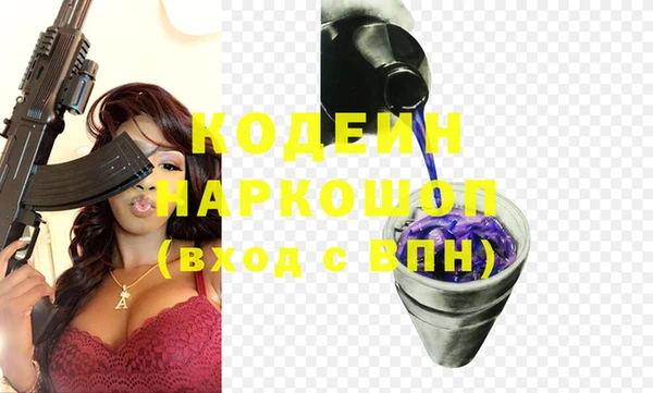 MESCALINE Алзамай