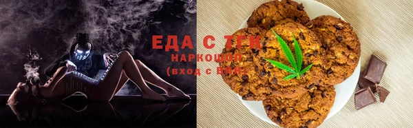 амфетамин Алексин