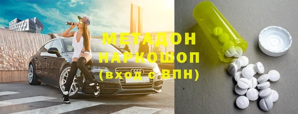 гашик Новозыбков