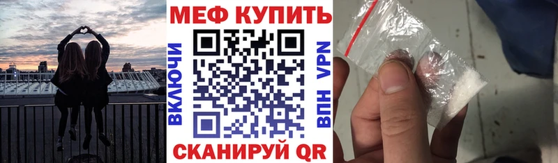 Мефедрон 4 MMC  Козловка 