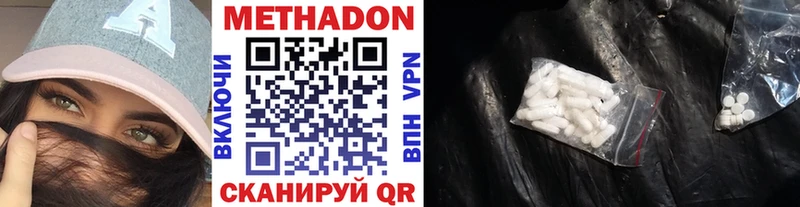 Метадон белоснежный  что такое   Козловка 