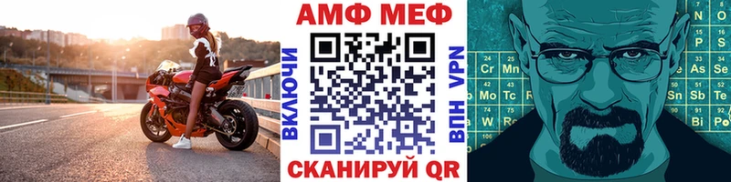 МЕТАМФЕТАМИН мет  Козловка 