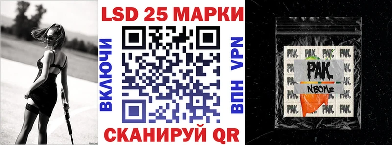 Марки NBOMe 1,8мг  наркота  Козловка 