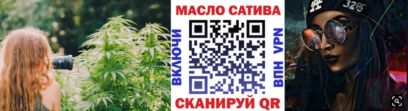 ТГК гашишное масло закладка Козловка