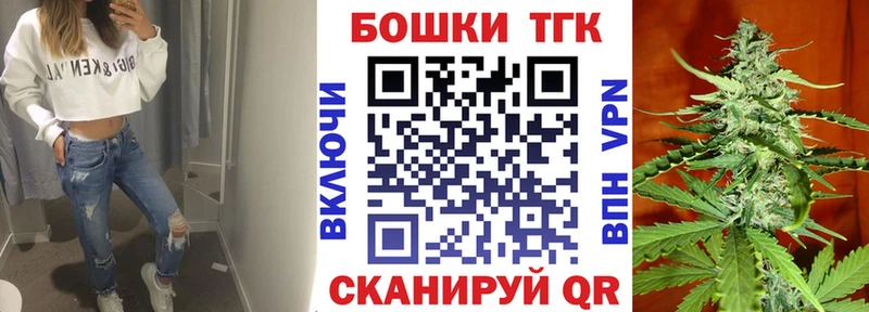 Бошки Шишки марихуана  Козловка 